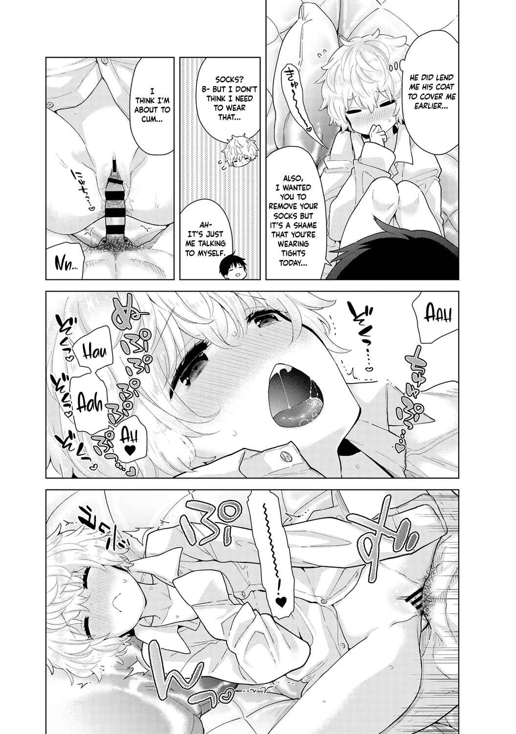 Page 15 Chapter 24 Noraneko Shoujo to no Kurashikata