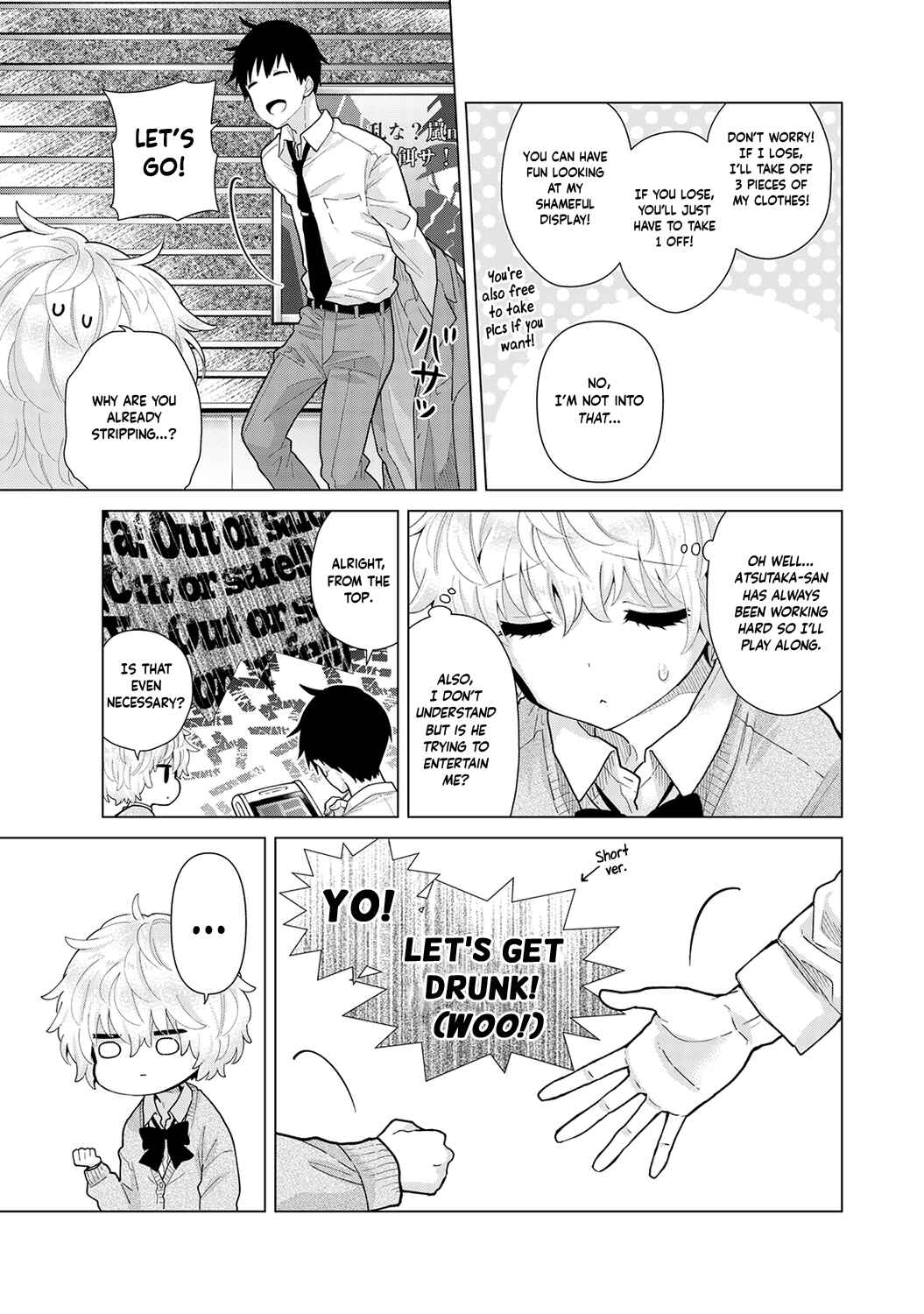 Page 6 Chapter 24 Noraneko Shoujo to no Kurashikata
