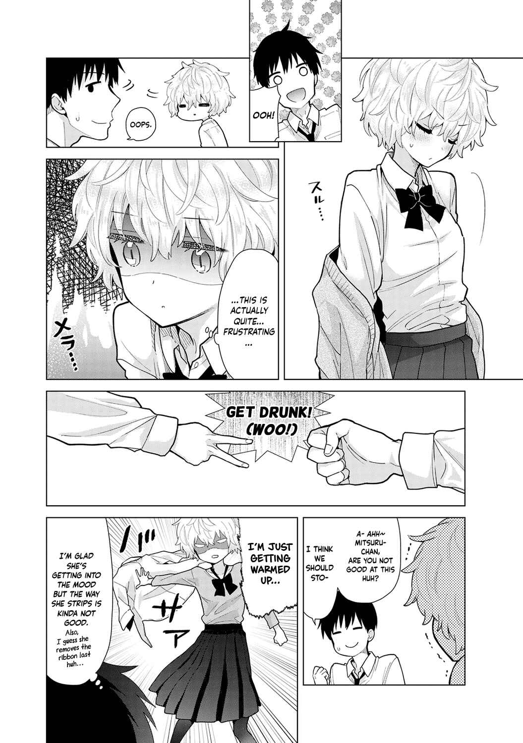 Page 7 Chapter 24 Noraneko Shoujo to no Kurashikata