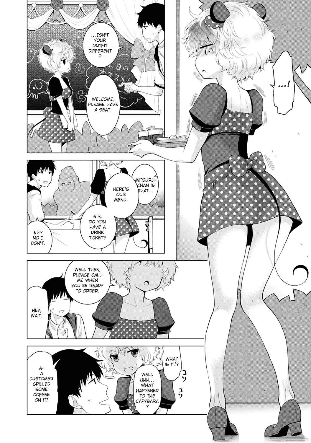 Page 5 Chapter 17 Noraneko Shoujo to no Kurashikata
