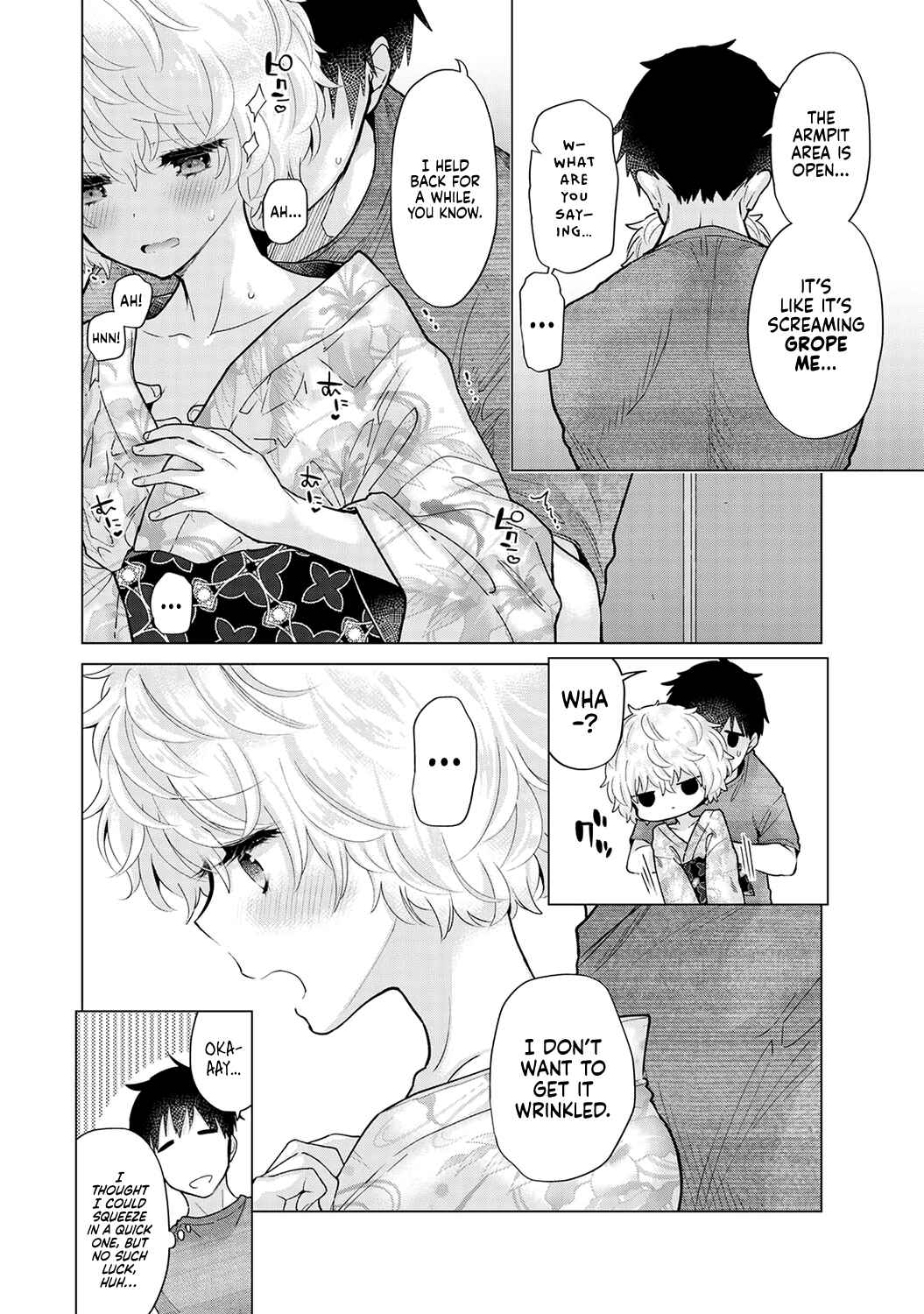 Page 13 Chapter 33 Noraneko Shoujo to no Kurashikata