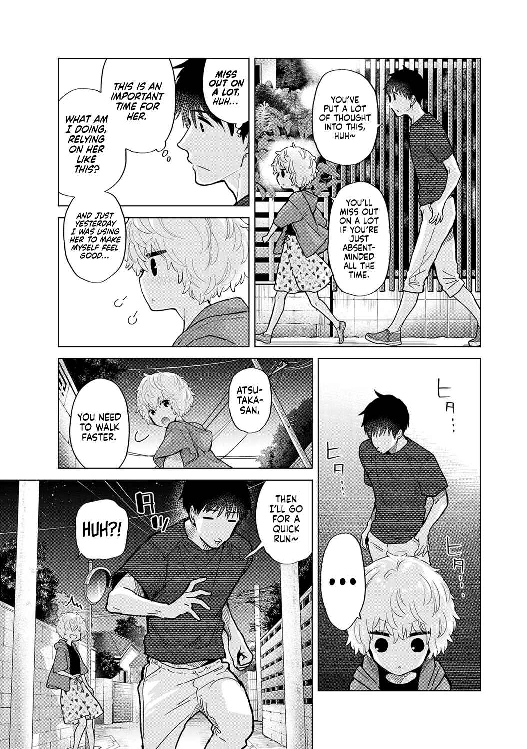Page 20 Chapter 37 Noraneko Shoujo to no Kurashikata