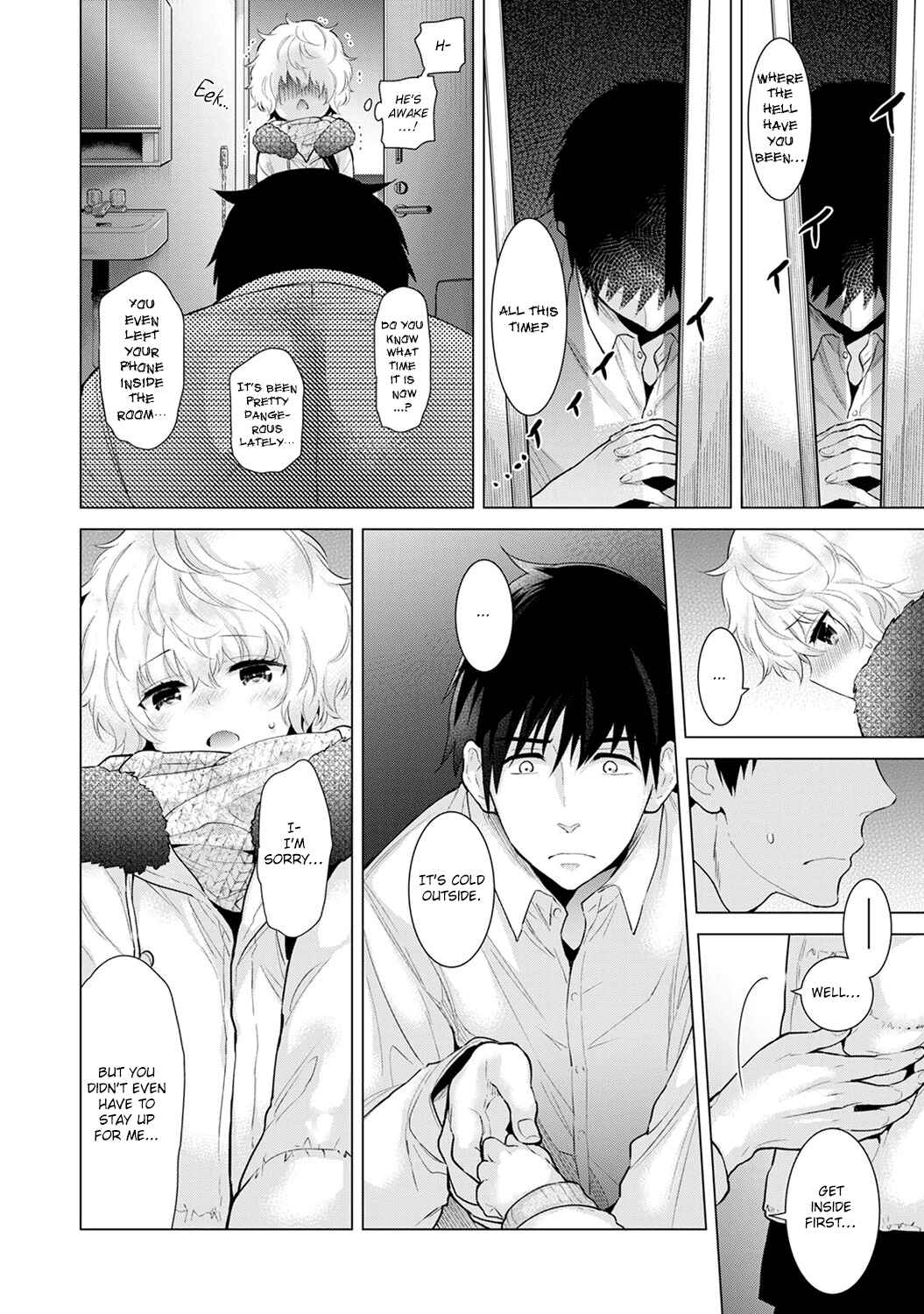 Page 15 Chapter 10 Noraneko Shoujo to no Kurashikata