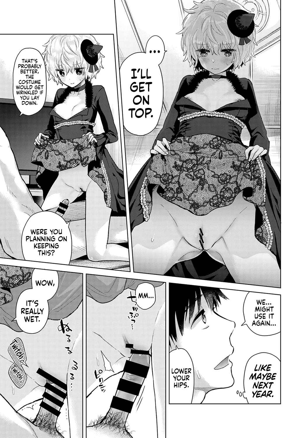 Page 14 Chapter 41 Noraneko Shoujo to no Kurashikata