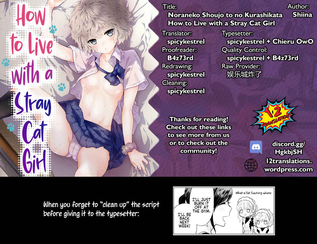 Page 23 Chapter 36 Noraneko Shoujo to no Kurashikata