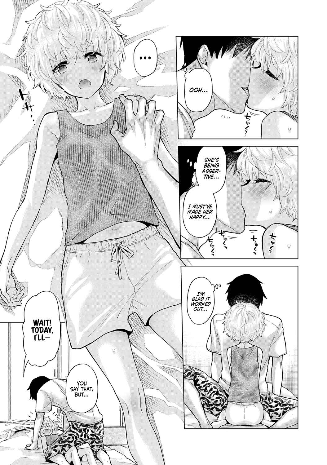 Page 14 Chapter 34 Noraneko Shoujo to no Kurashikata