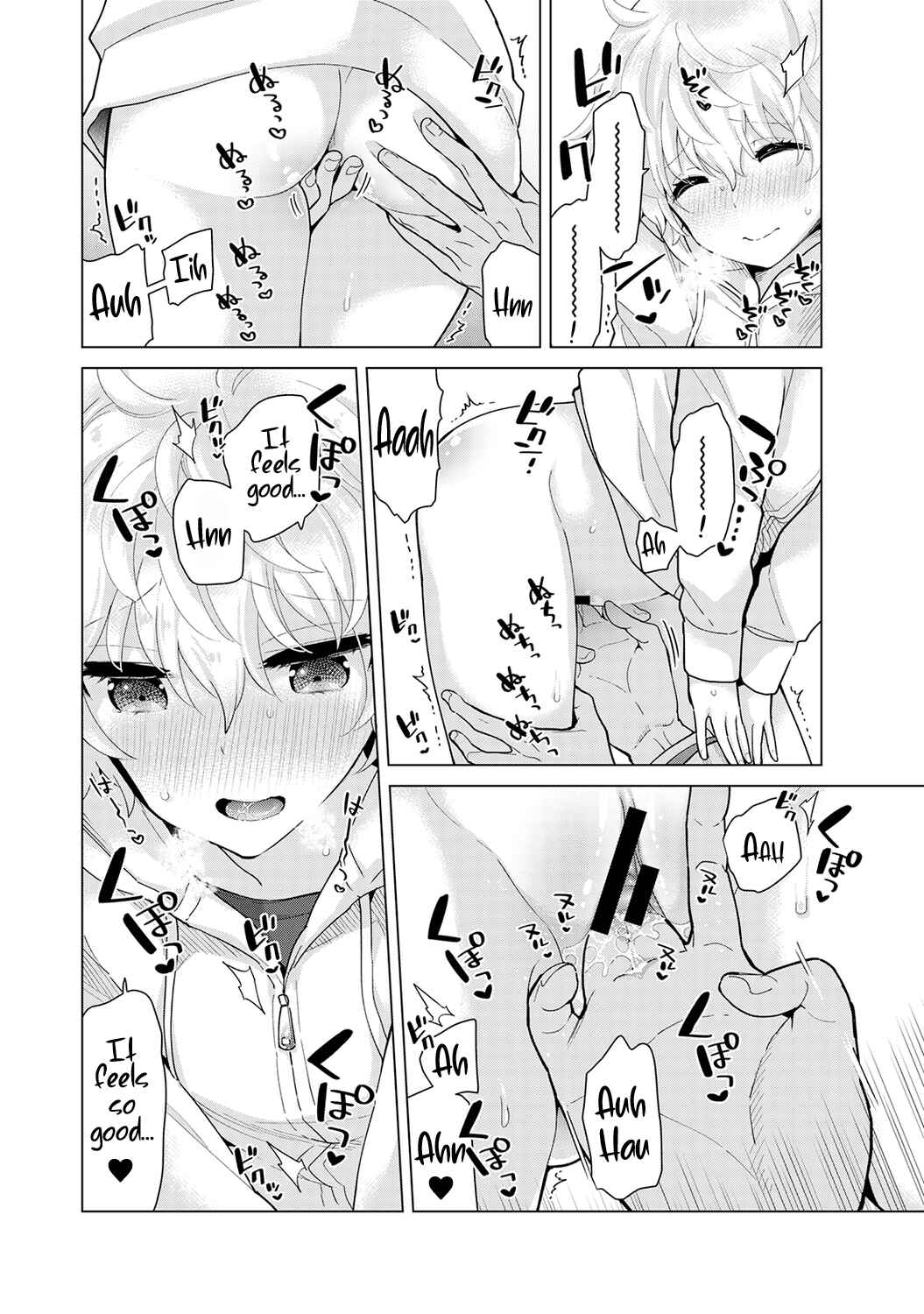 Page 15 Chapter 25 Noraneko Shoujo to no Kurashikata
