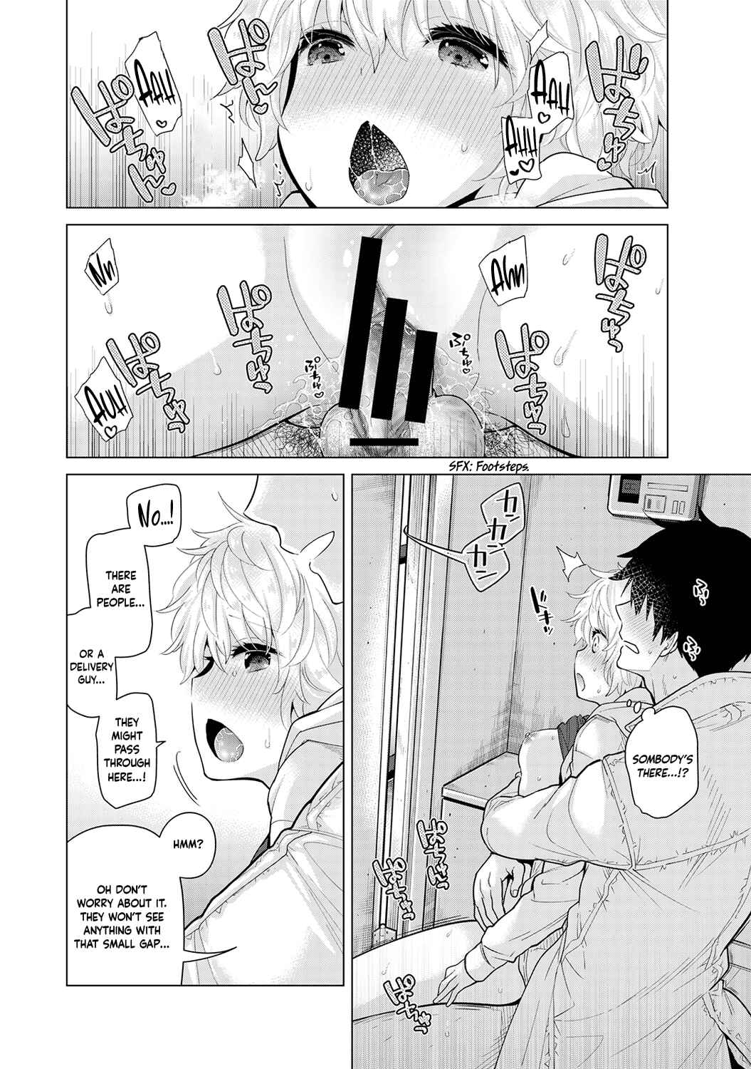 Page 21 Chapter 25 Noraneko Shoujo to no Kurashikata