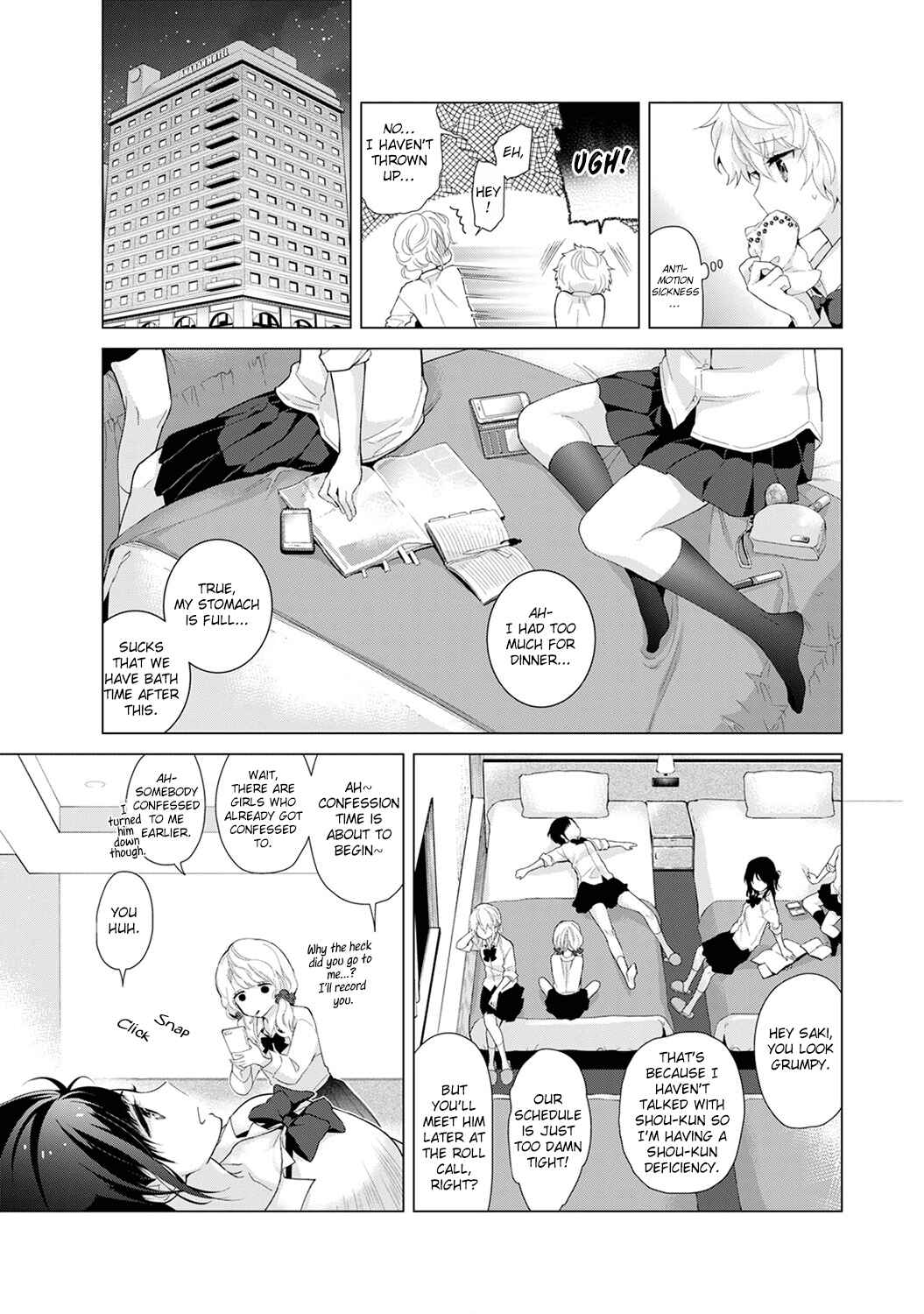 Page 12 Chapter 19 Noraneko Shoujo to no Kurashikata