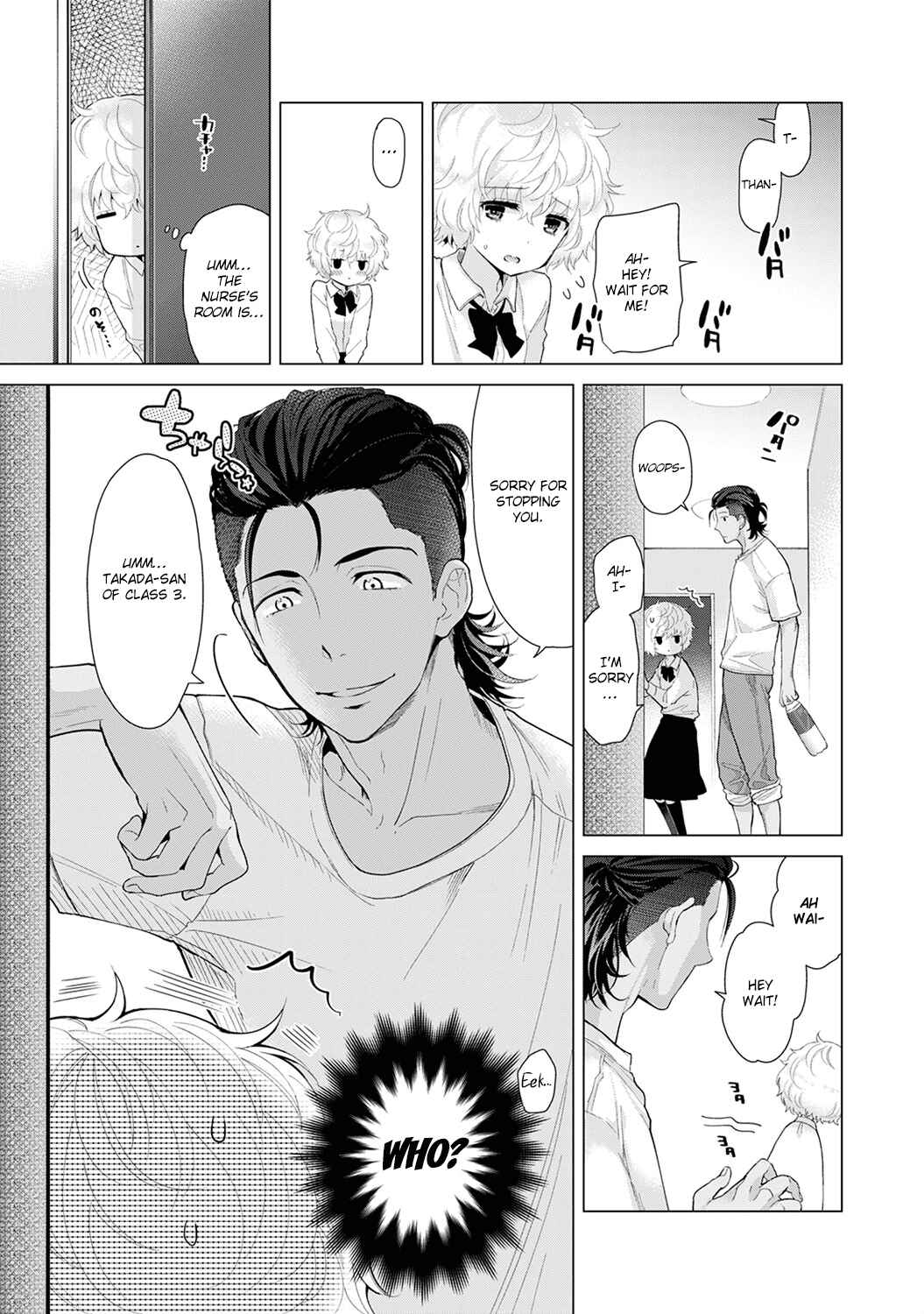 Page 14 Chapter 19 Noraneko Shoujo to no Kurashikata