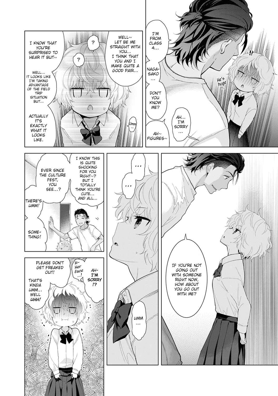Page 15 Chapter 19 Noraneko Shoujo to no Kurashikata