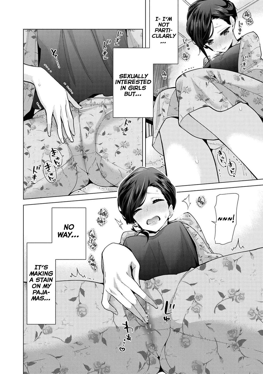 Page 13 Chapter 26 Noraneko Shoujo to no Kurashikata