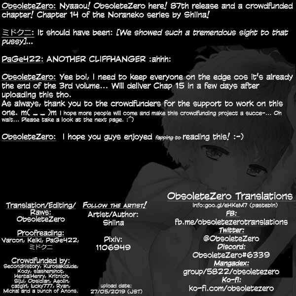 Page 23 Chapter 14 Noraneko Shoujo to no Kurashikata