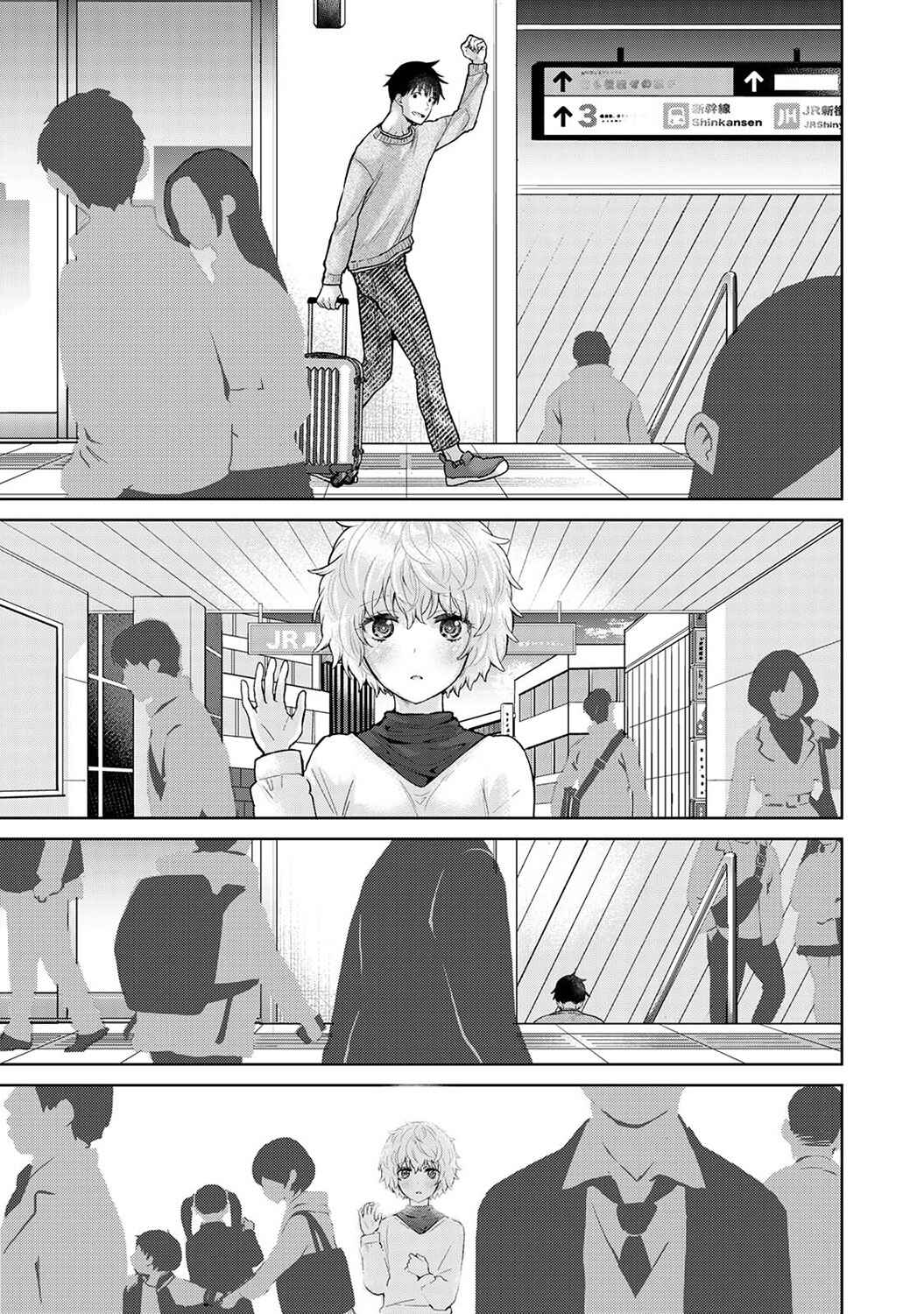 Page 42 Chapter 49 Noraneko Shoujo to no Kurashikata