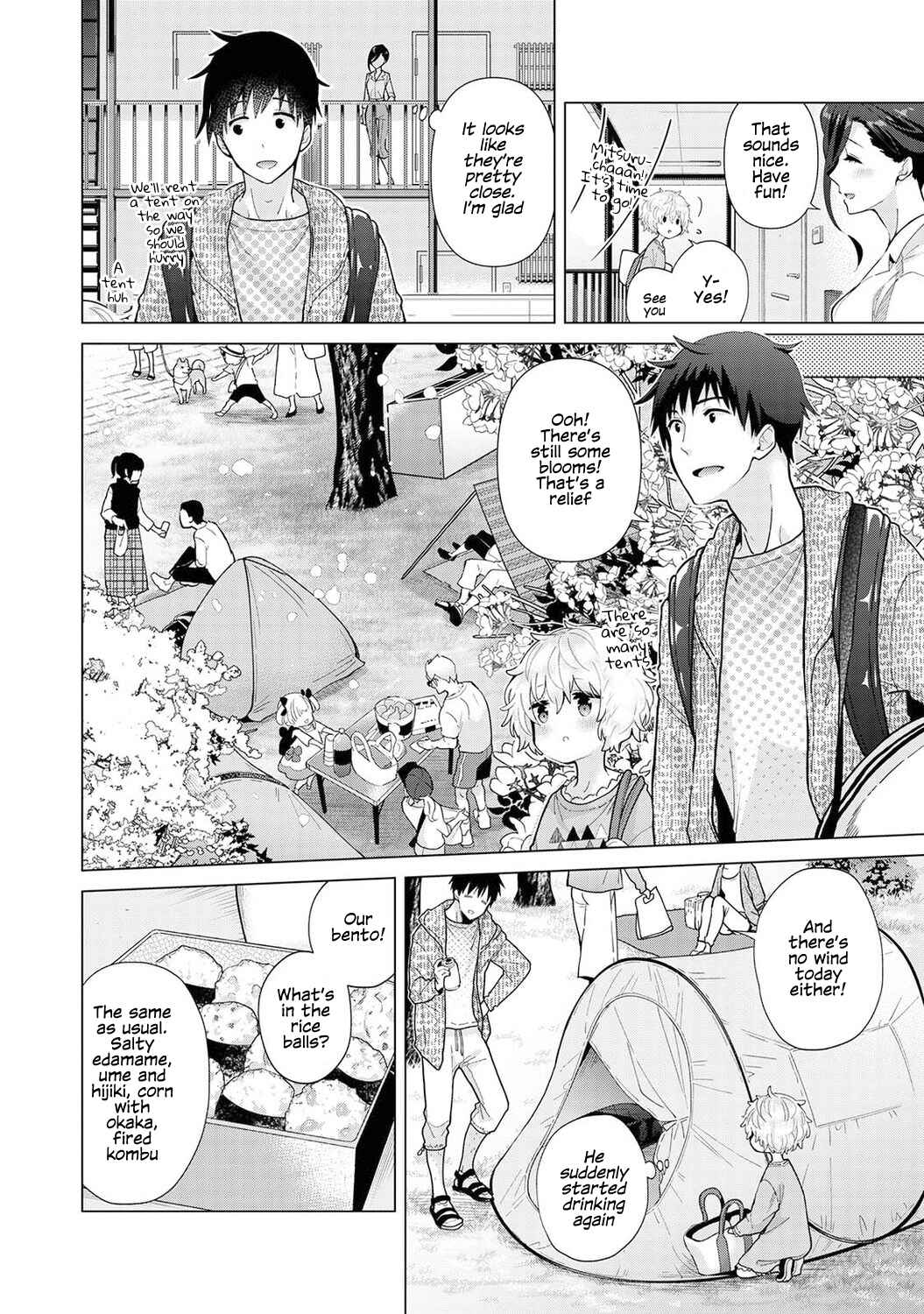 Page 5 Chapter 27 Noraneko Shoujo to no Kurashikata