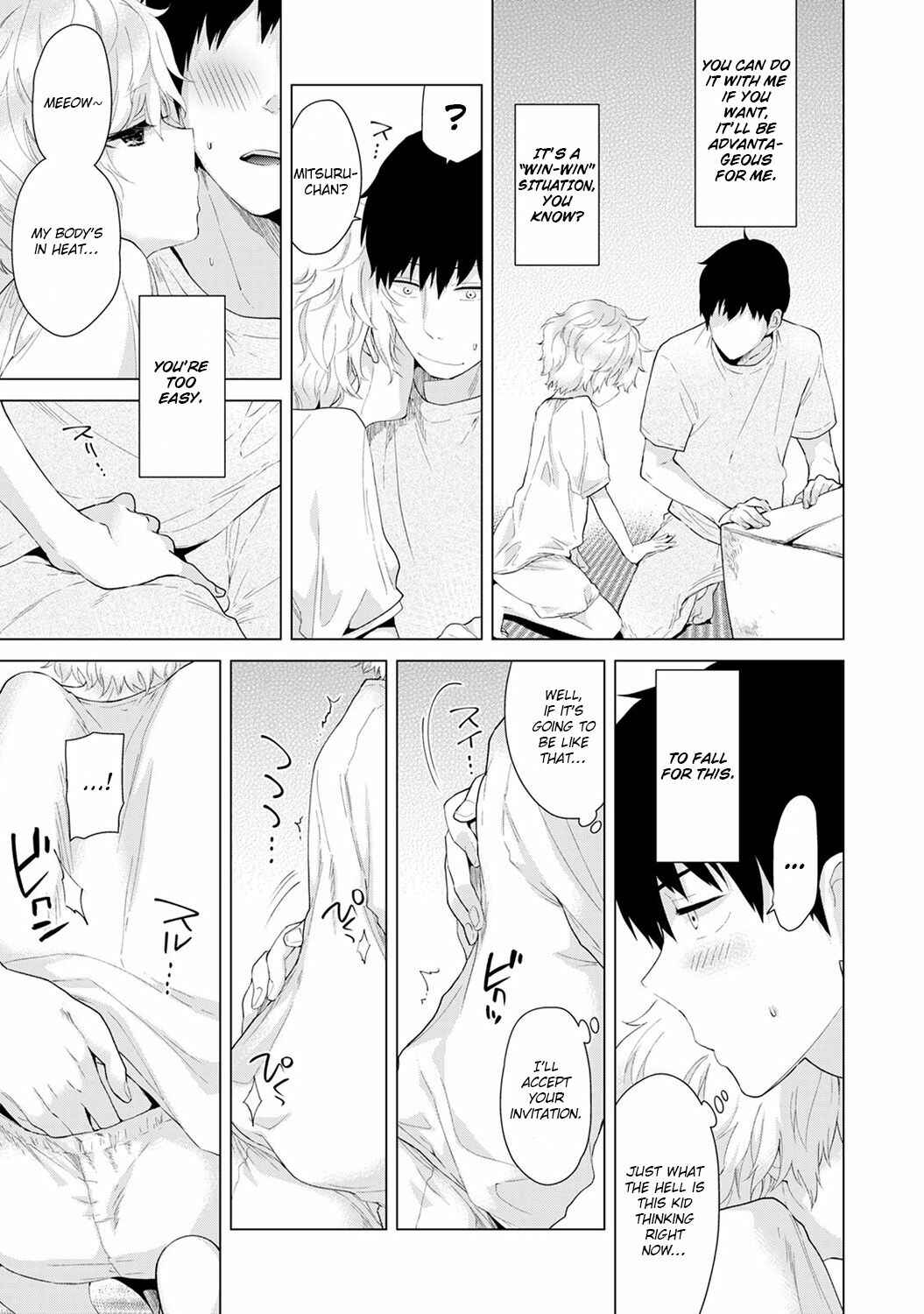 Page 10 Chapter 3 Noraneko Shoujo to no Kurashikata