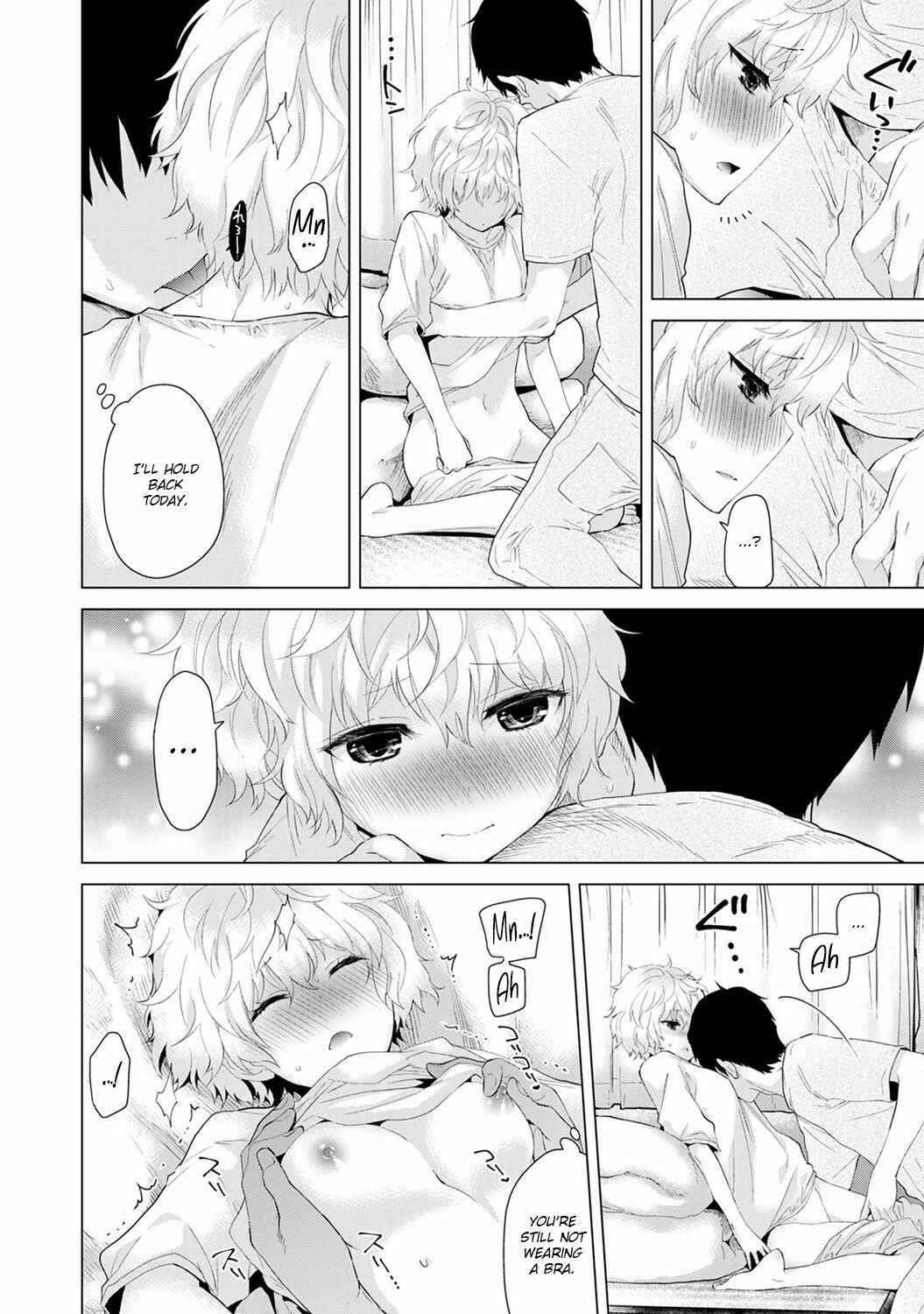 Page 13 Chapter 3 Noraneko Shoujo to no Kurashikata