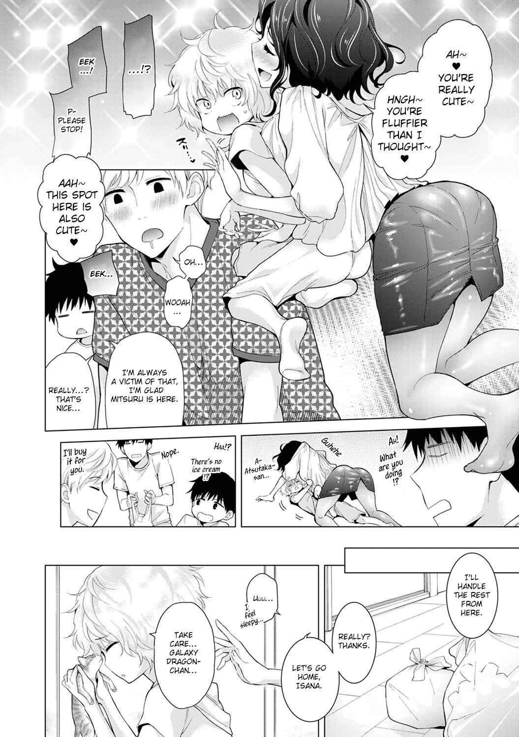 Page 11 Chapter 15 Noraneko Shoujo to no Kurashikata
