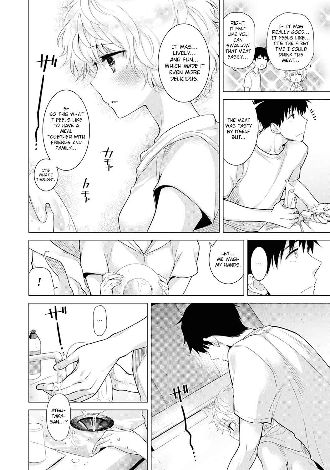 Page 13 Chapter 15 Noraneko Shoujo to no Kurashikata
