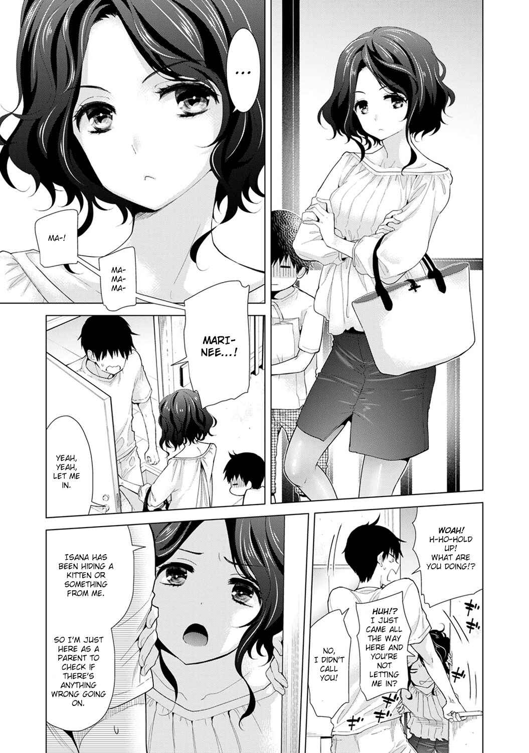Page 2 Chapter 15 Noraneko Shoujo to no Kurashikata