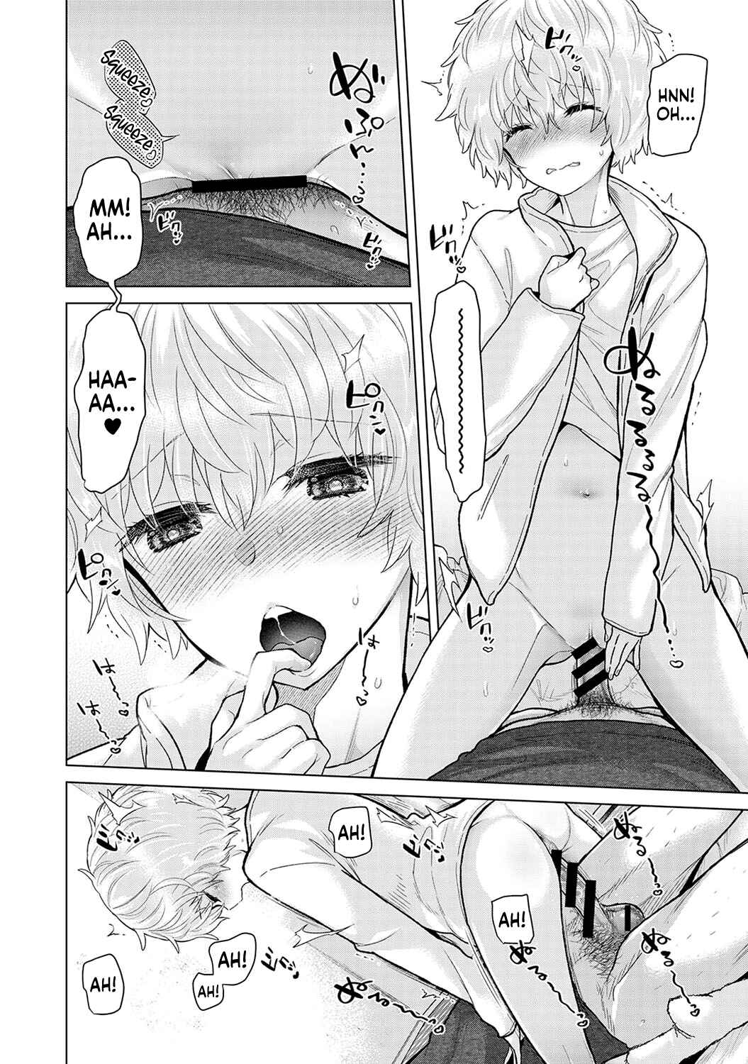 Page 17 Chapter 44 Noraneko Shoujo to no Kurashikata