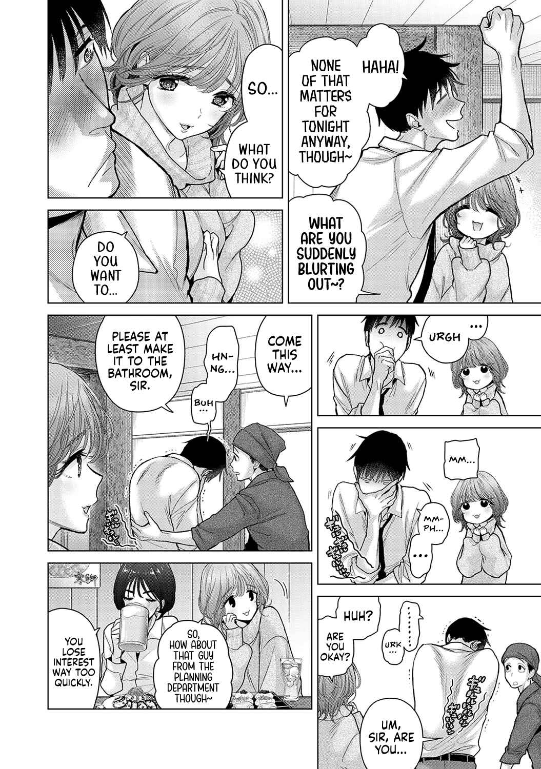 Page 5 Chapter 44 Noraneko Shoujo to no Kurashikata