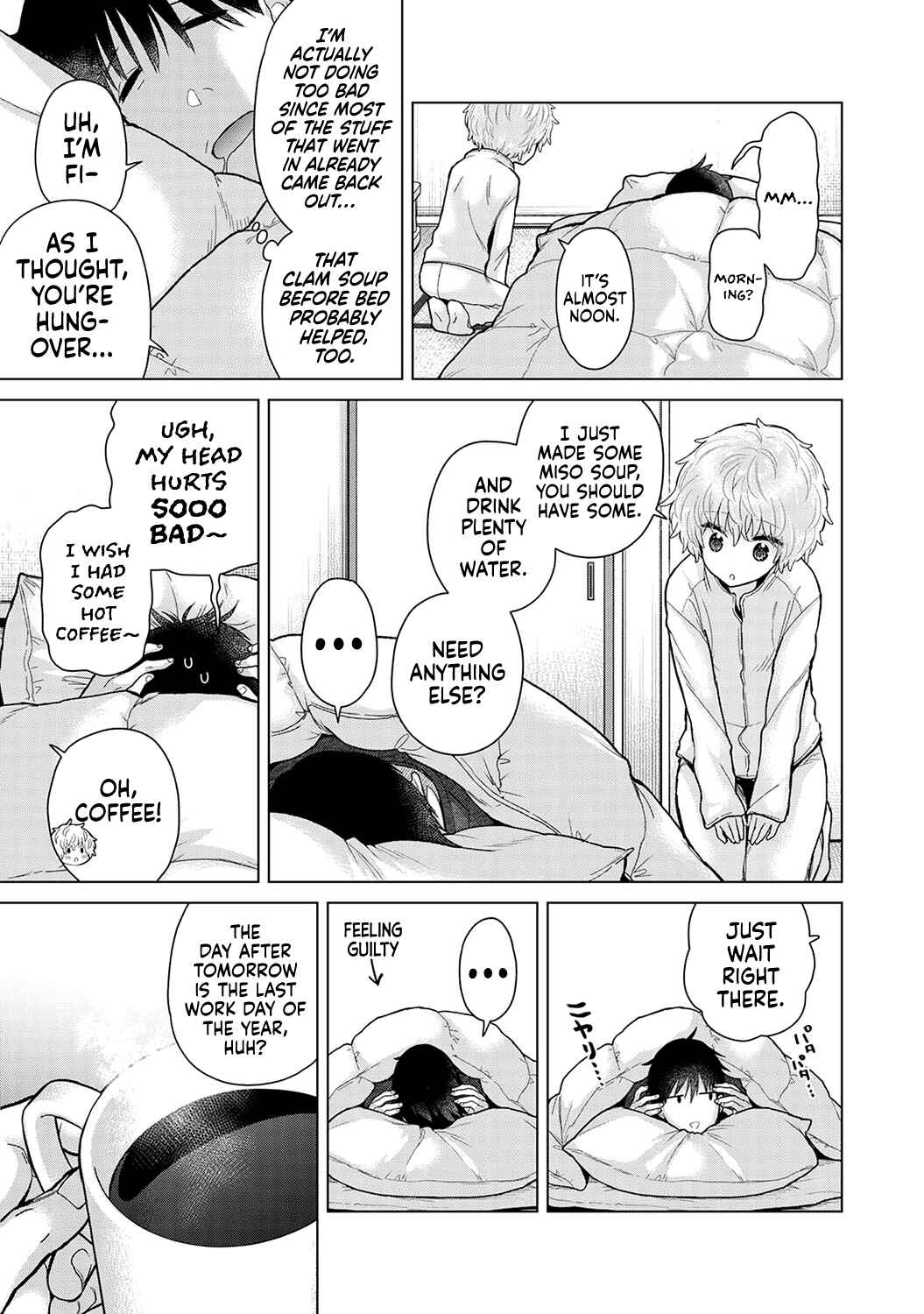 Page 8 Chapter 44 Noraneko Shoujo to no Kurashikata