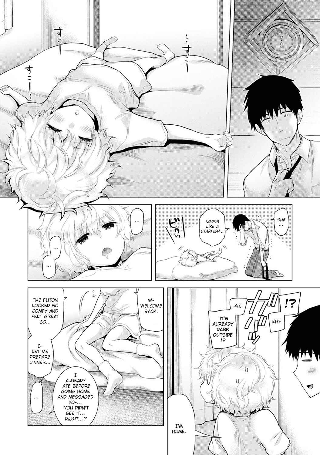 Page 5 Chapter 11 Noraneko Shoujo to no Kurashikata