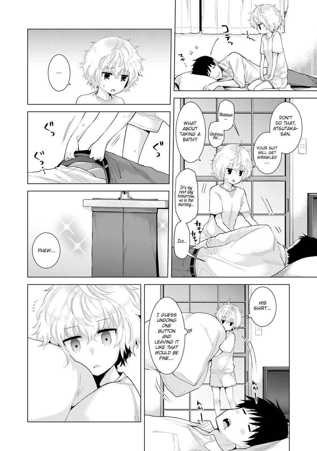 Page 7 Chapter 11 Noraneko Shoujo to no Kurashikata