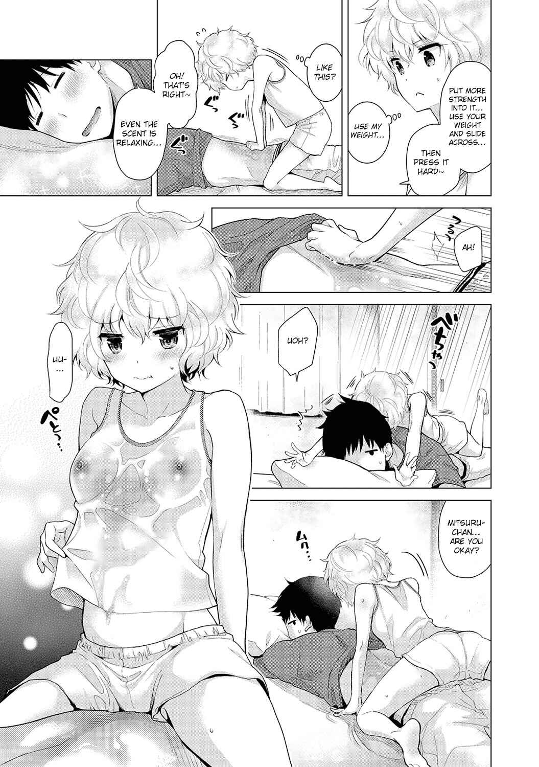 Page 10 Chapter 18 Noraneko Shoujo to no Kurashikata