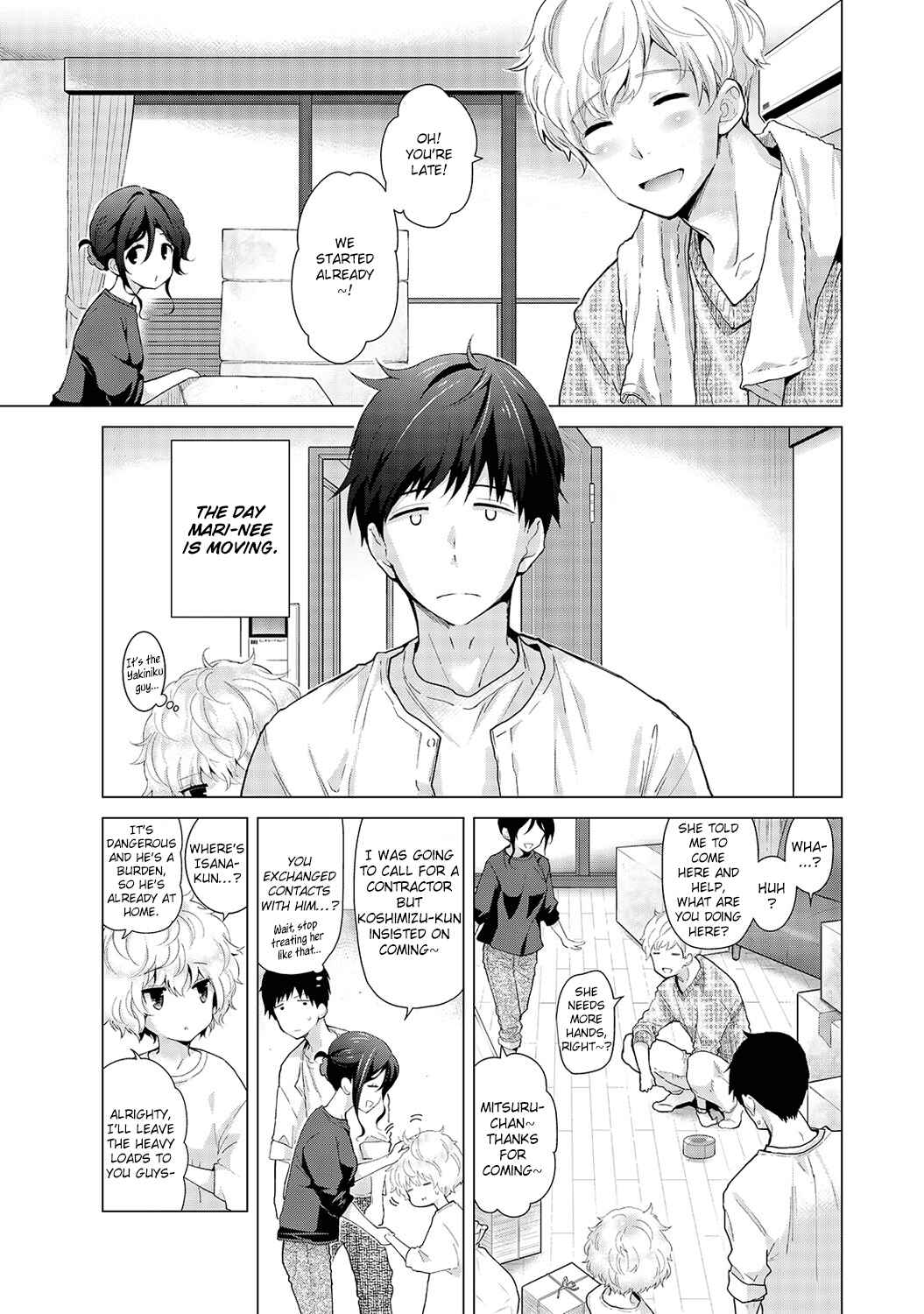 Page 2 Chapter 18 Noraneko Shoujo to no Kurashikata
