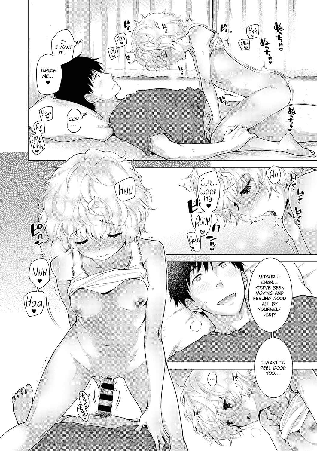 Page 23 Chapter 18 Noraneko Shoujo to no Kurashikata