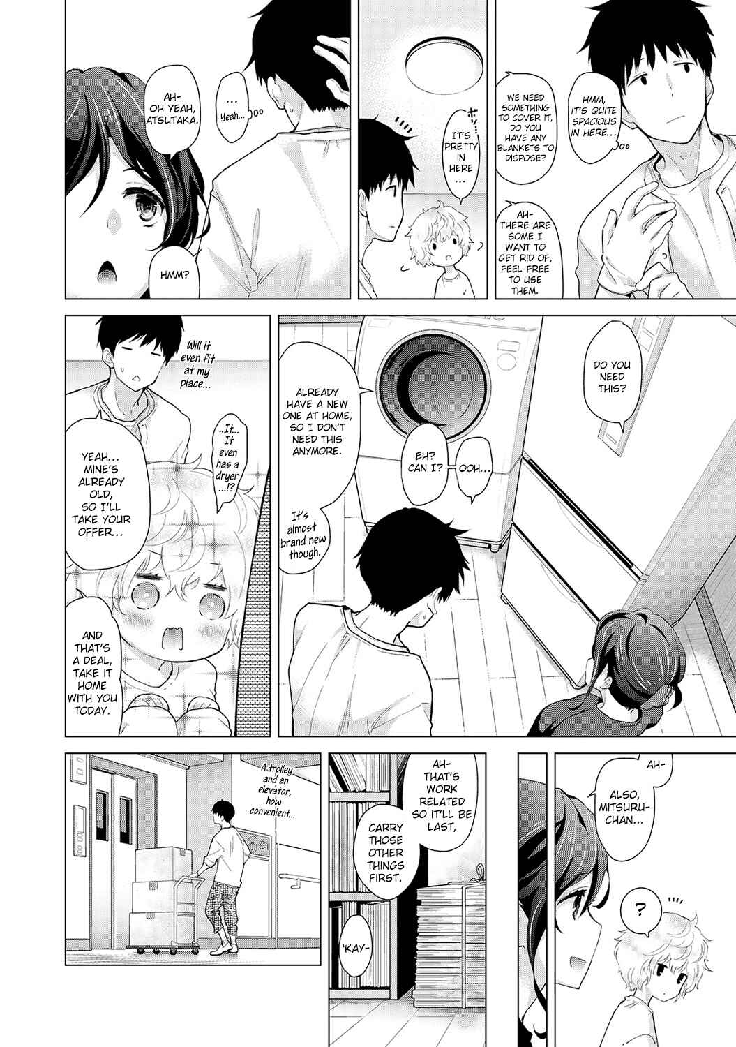 Page 3 Chapter 18 Noraneko Shoujo to no Kurashikata