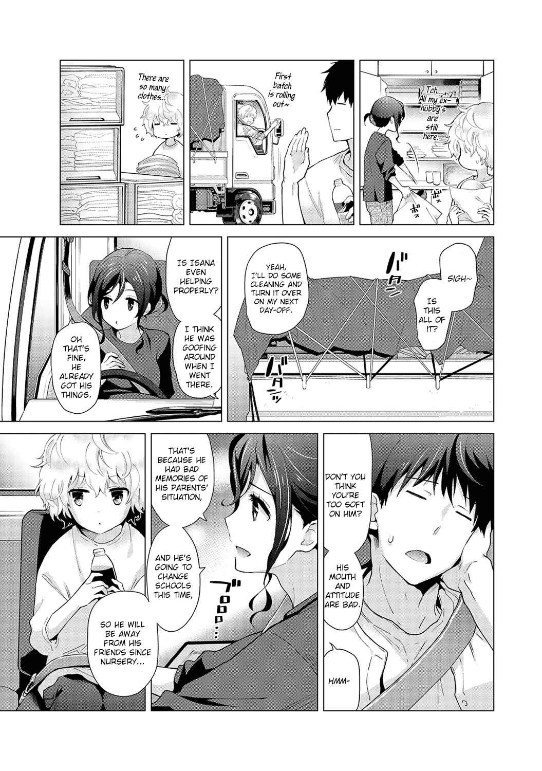 Page 4 Chapter 18 Noraneko Shoujo to no Kurashikata