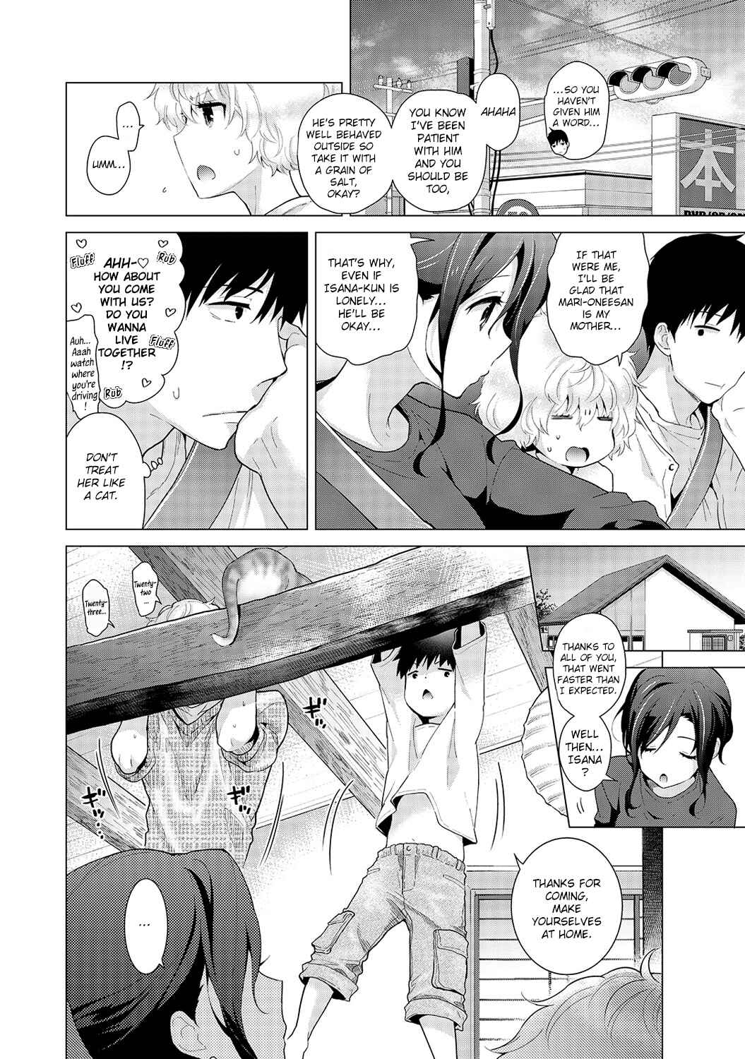 Page 5 Chapter 18 Noraneko Shoujo to no Kurashikata