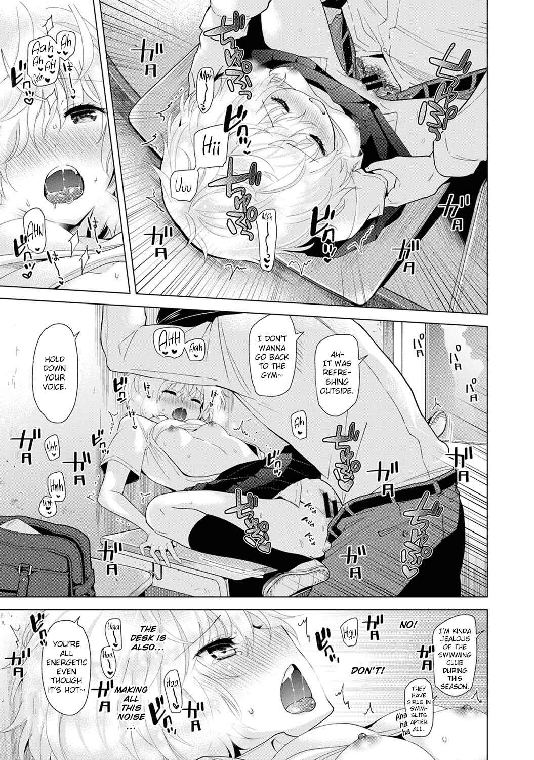 Page 22 Chapter 13 Noraneko Shoujo to no Kurashikata