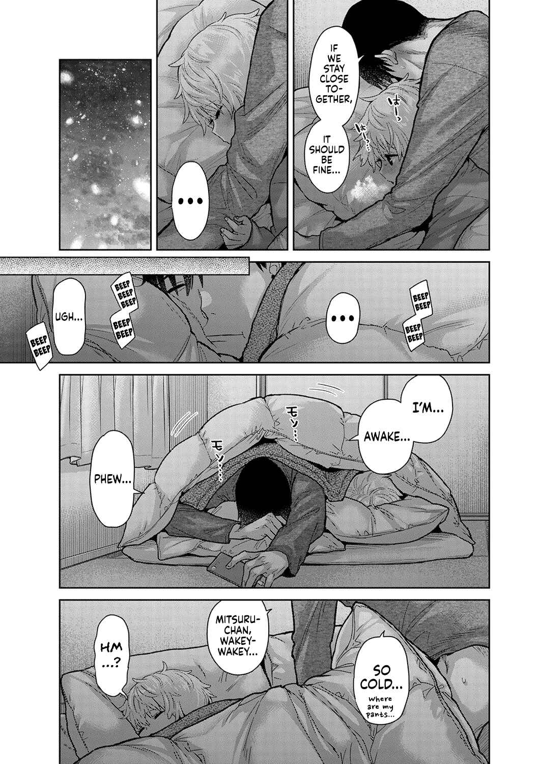 Page 18 Chapter 45 Noraneko Shoujo to no Kurashikata