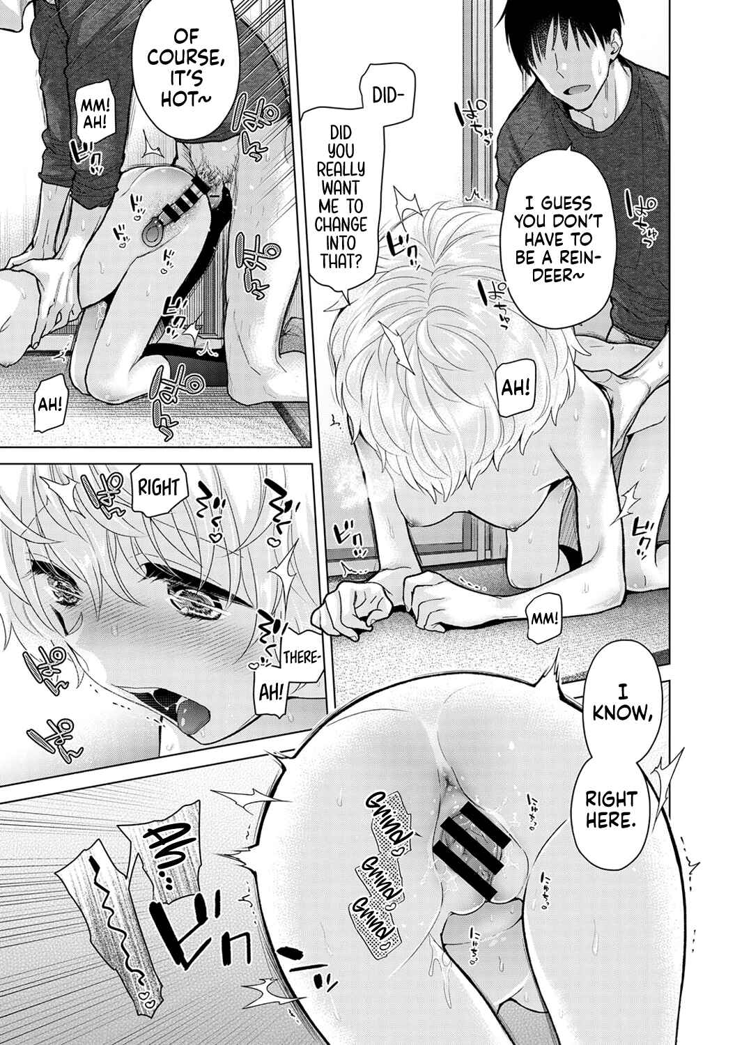 Page 16 Chapter 43 Noraneko Shoujo to no Kurashikata