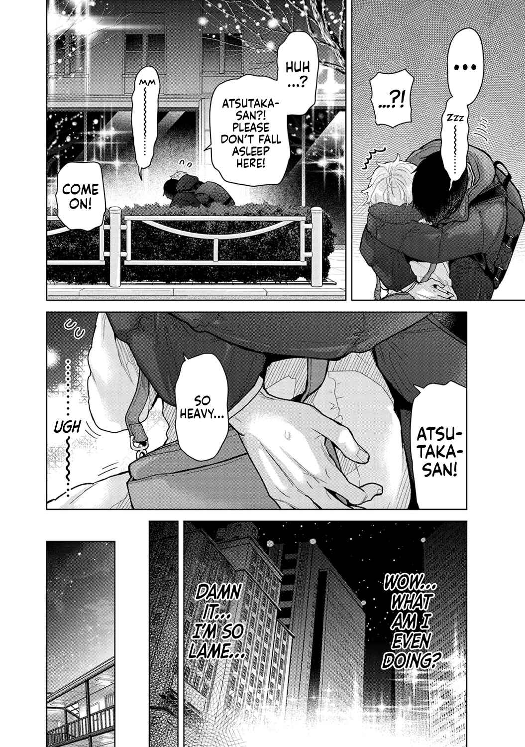 Page 3 Chapter 43 Noraneko Shoujo to no Kurashikata