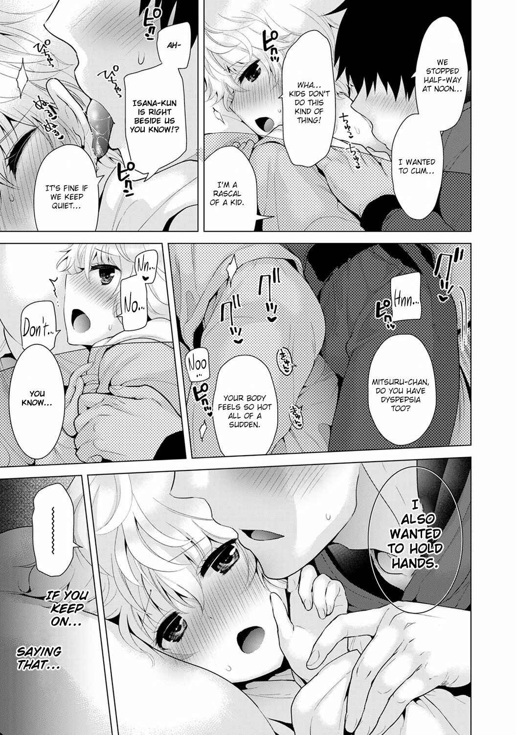 Page 14 Chapter 8 Noraneko Shoujo to no Kurashikata