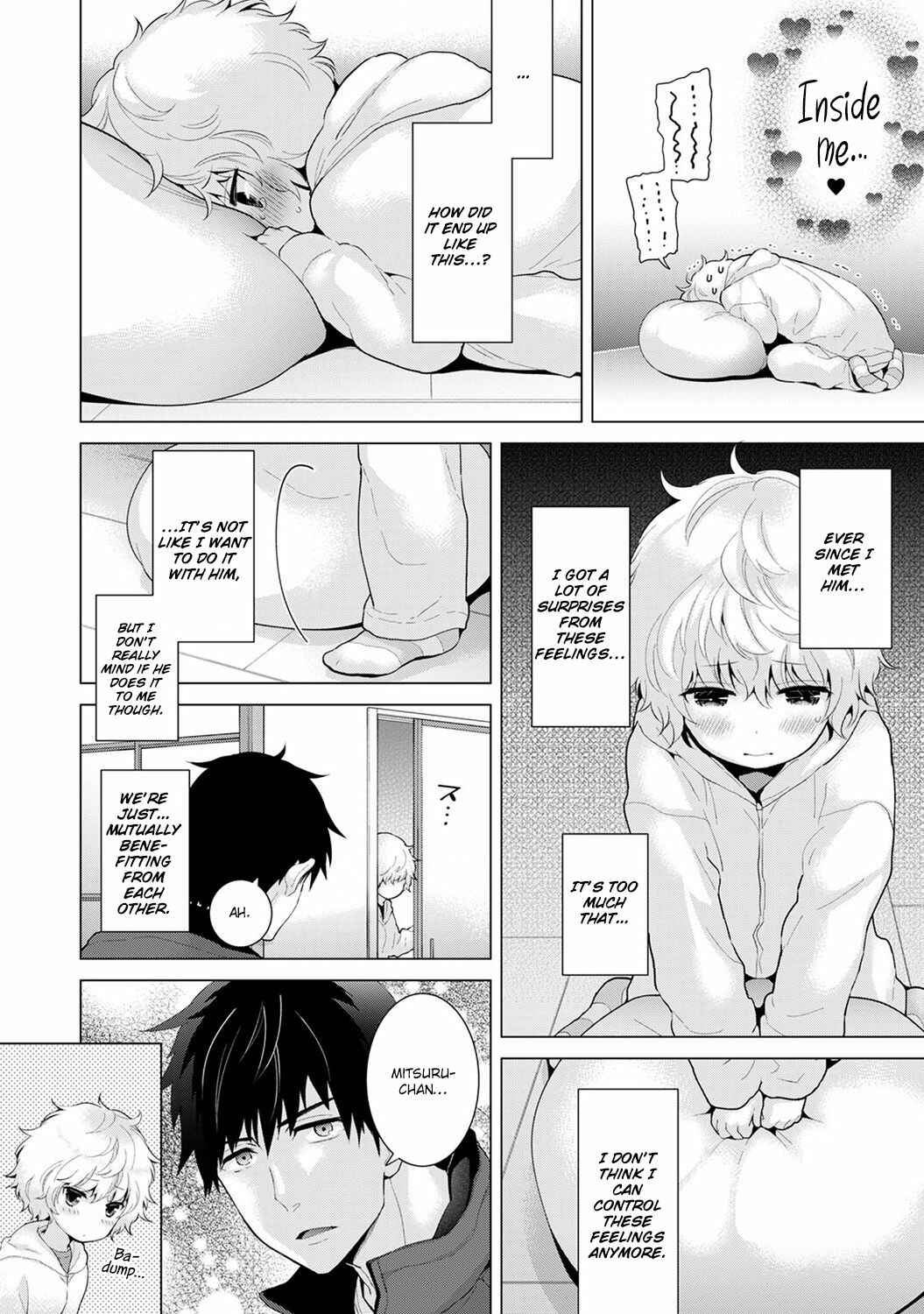 Page 3 Chapter 8 Noraneko Shoujo to no Kurashikata
