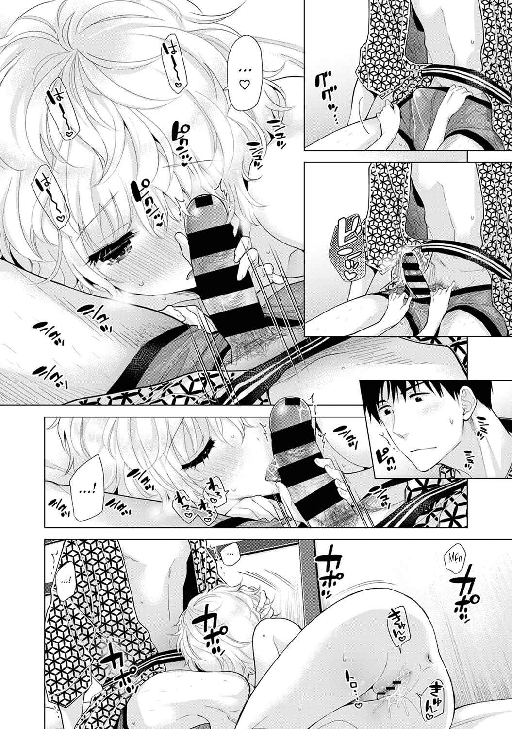 Page 15 Chapter 20 Noraneko Shoujo to no Kurashikata