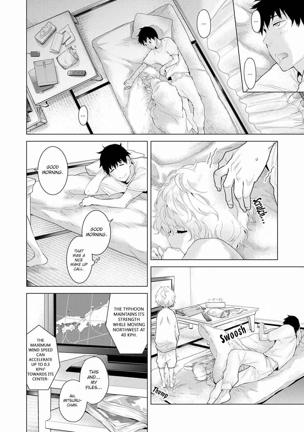 Page 3 Chapter 5 Noraneko Shoujo to no Kurashikata