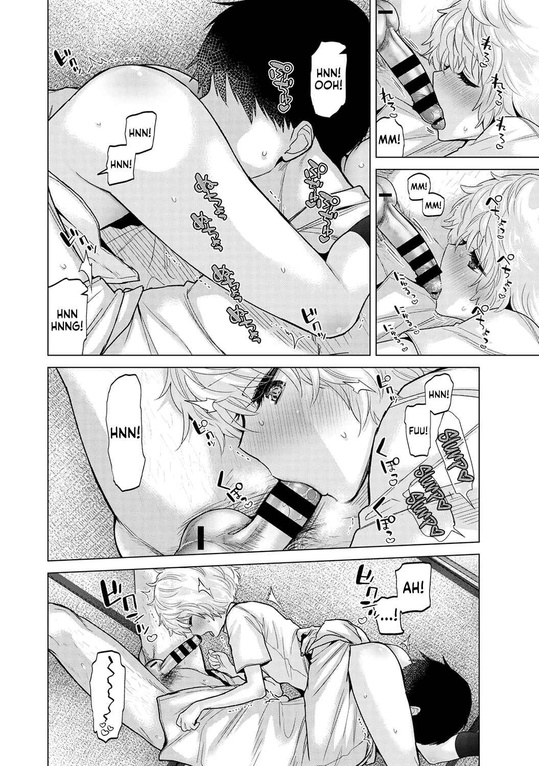 Page 15 Chapter 38 Noraneko Shoujo to no Kurashikata