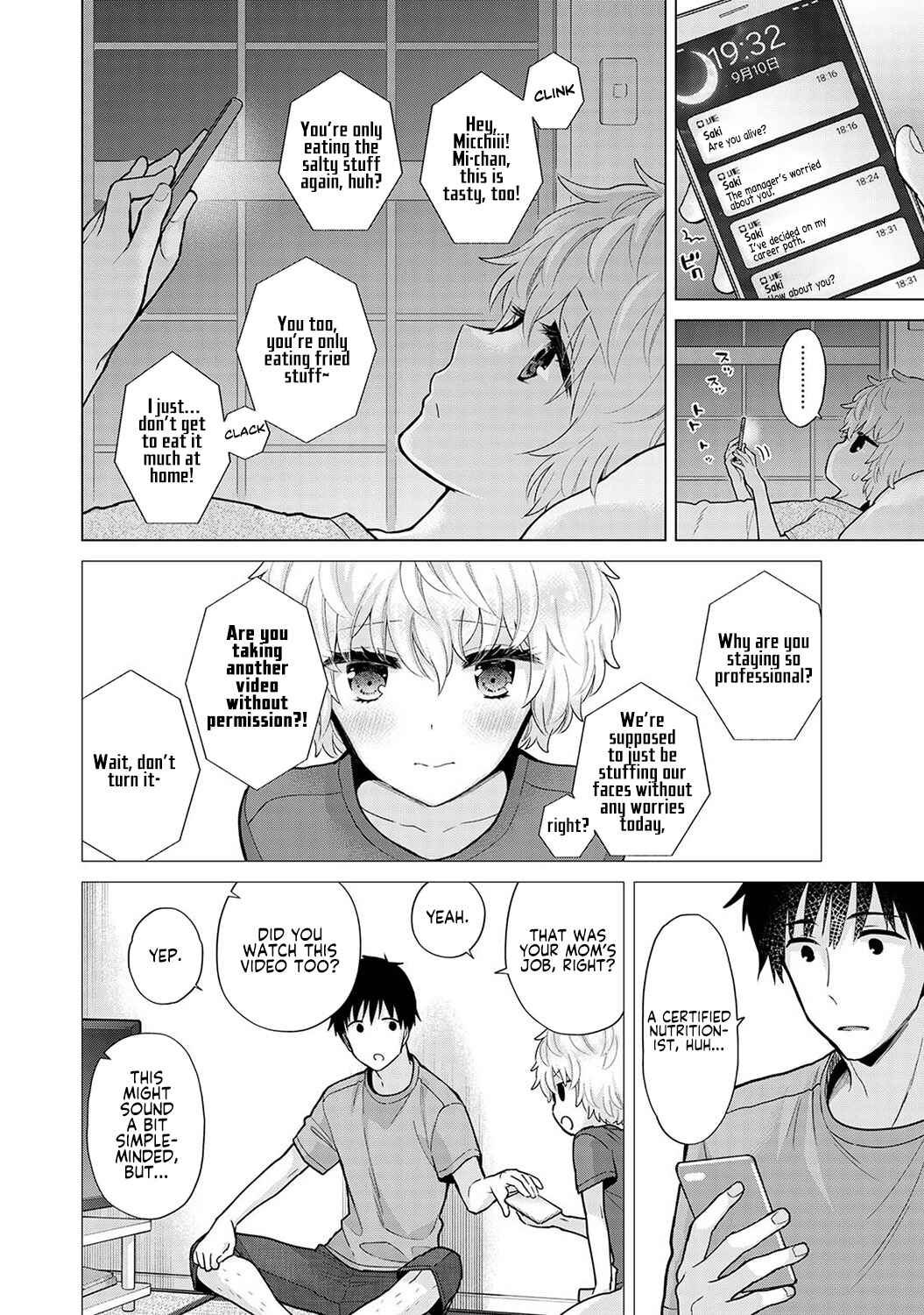 Page 15 Chapter 35 Noraneko Shoujo to no Kurashikata