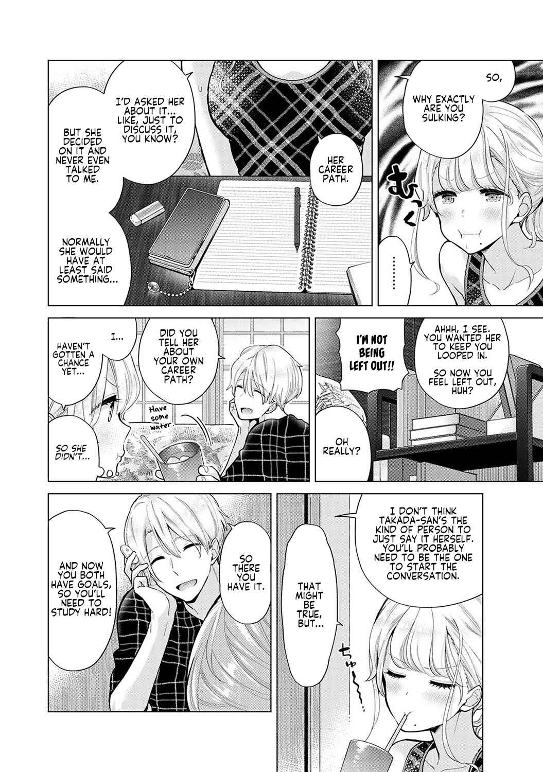 Page 3 Chapter 35 Noraneko Shoujo to no Kurashikata