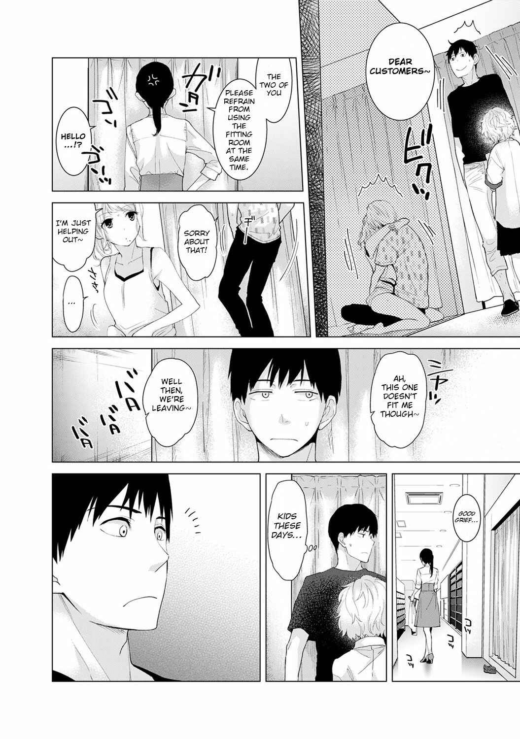 Page 13 Chapter 2 Noraneko Shoujo to no Kurashikata