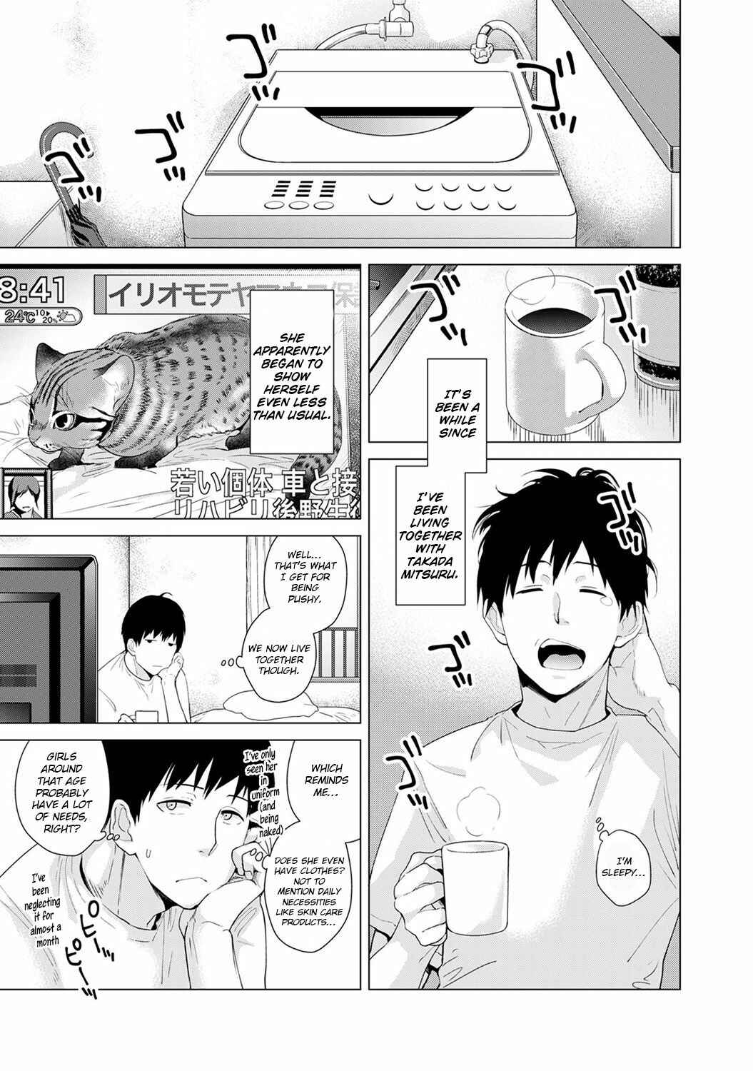 Page 2 Chapter 2 Noraneko Shoujo to no Kurashikata