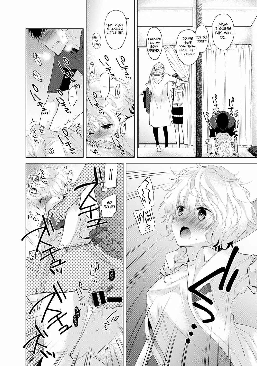 Page 21 Chapter 2 Noraneko Shoujo to no Kurashikata