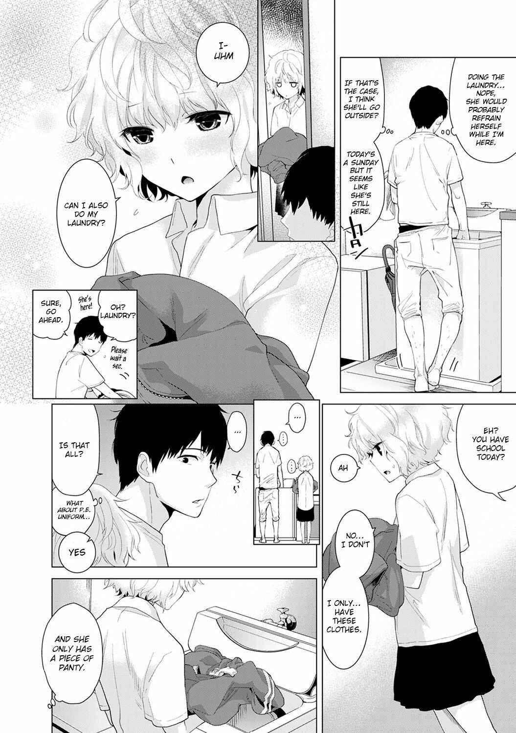 Page 3 Chapter 2 Noraneko Shoujo to no Kurashikata